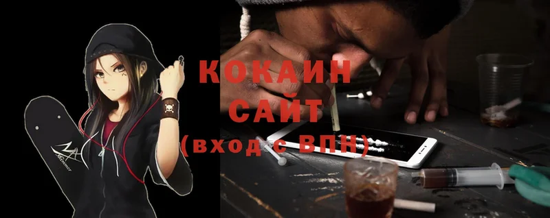 Купить наркотик Армянск Канабис  Cocaine  Метадон  Мефедрон  hydra ONION  ГАШИШ 