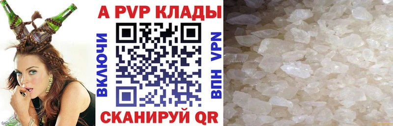 Наркошоп Армянск А ПВП ссылка на мегу ССЫЛКА Мефедрон Псилоцибиновые грибы Cocaine ГАШ Конопля