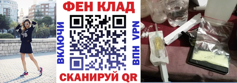 Амфетамин Розовый  Армянск 