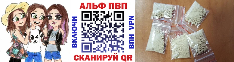 A-PVP кристаллы  площадка наркотические препараты  Армянск 