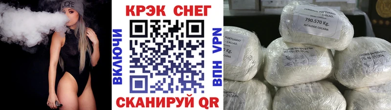 магазин  наркотиков  Армянск  Кокаин Колумбийский 