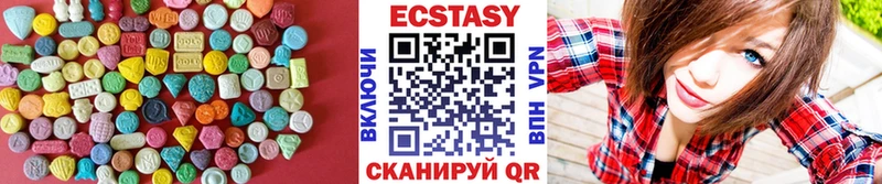 Экстази louis Vuitton  как найти   Армянск 