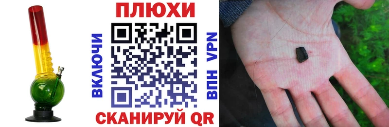 Гашиш хэш  как найти закладки  Армянск 