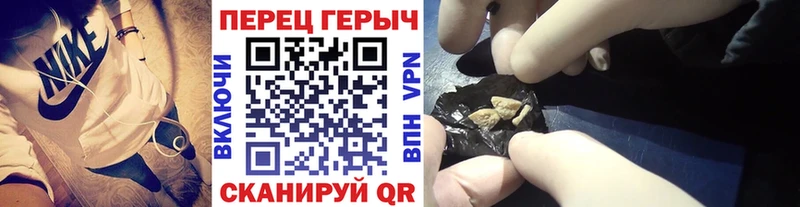 как найти наркотики  Армянск  мориарти формула  ГЕРОИН Heroin 