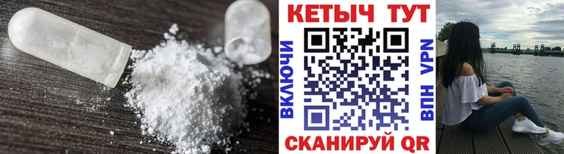 kraken сайт  Армянск  Кетамин VHQ 