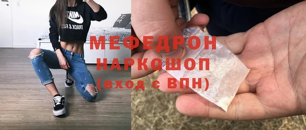 крисы Россошь