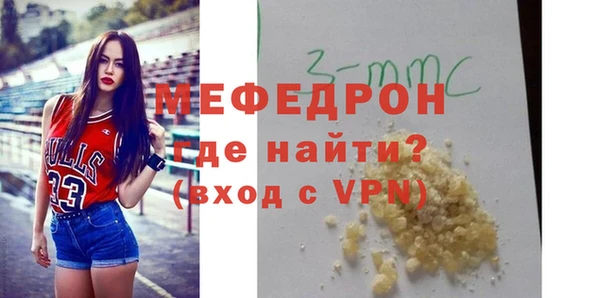 прущая мука Рославль