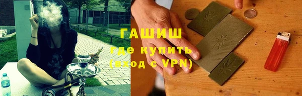 прущая мука Рославль