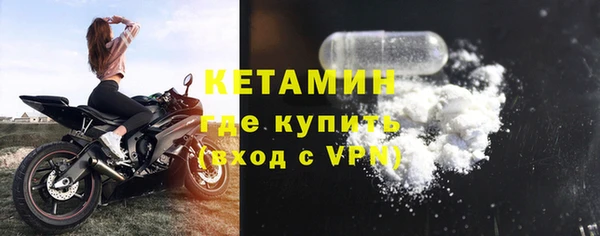 мефедрон VHQ Абинск