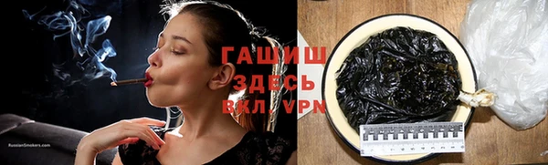 прущая мука Рославль