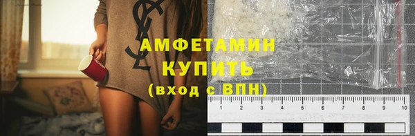 прущая мука Рославль