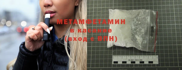 прущая мука Рославль