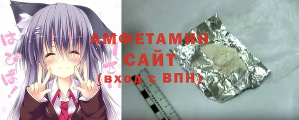 мефедрон мука Абаза