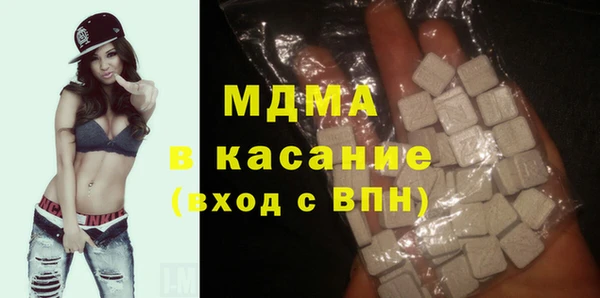 дистиллят марихуана Абдулино