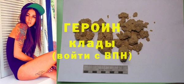 мефедрон мука Абаза