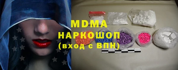 прущая мука Рославль