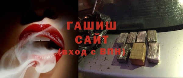 мефедрон Александровское