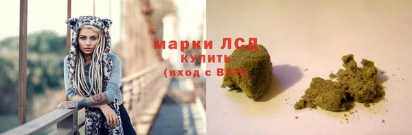 прущая мука Рославль