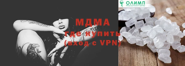 крисы Россошь