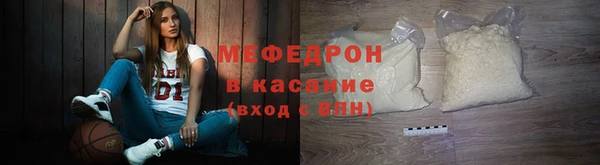 прущая мука Рославль