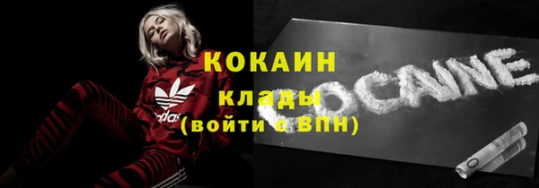 мефедрон VHQ Абинск