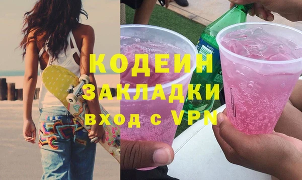 крисы Россошь