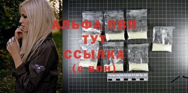 прущая мука Рославль