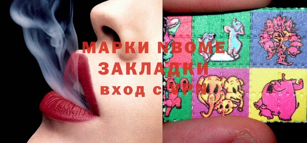 прущая мука Рославль