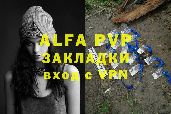прущая мука Рославль