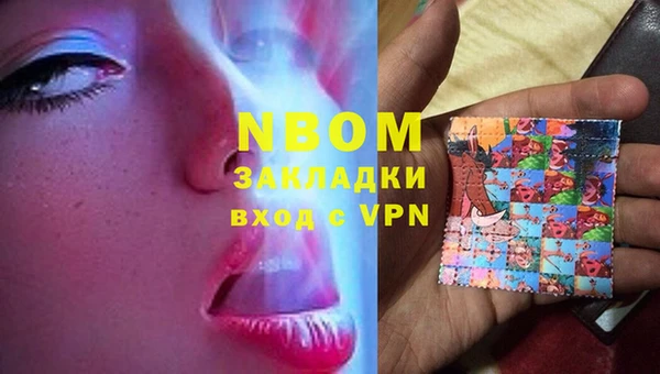 крисы Россошь