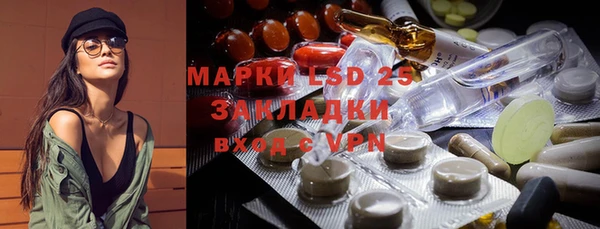 прущая мука Рославль
