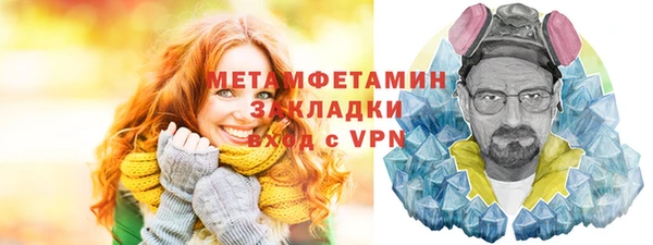прущая мука Рославль