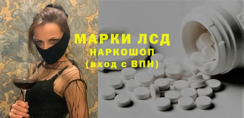 МЕГА как войти Армянск Лсд 25 экстази кислота