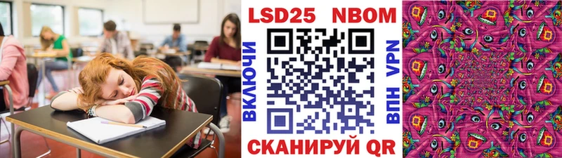 mega ONION  Армянск  Марки 25I-NBOMe 1,8мг 
