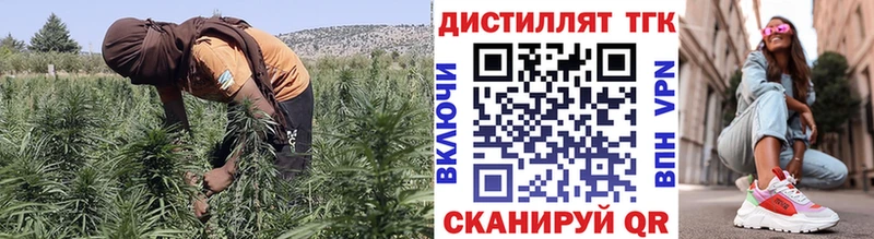 Дистиллят ТГК вейп  Армянск 